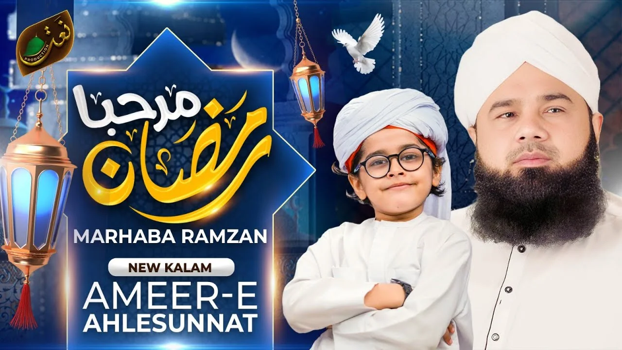 Marhaba Ramzan | New Ramadan Kalam 2024 | Alhaj Mehmood Attari | Naat Production | New Kalam 2024